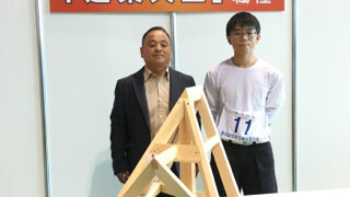 技能五輪山形大会