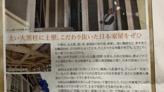 プレミアムな企画