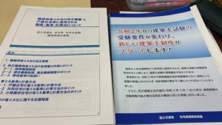 いつまでも勉強！