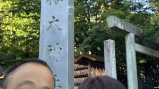 一日参りが11日参りへ