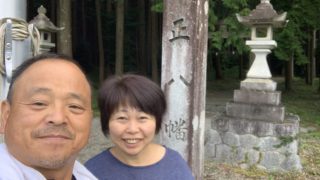 長楽正八幡社へ