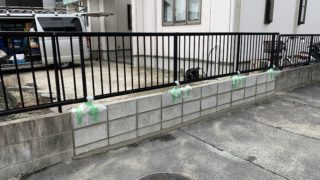 フェンス取付工事