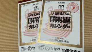 雪も降って来ましたが