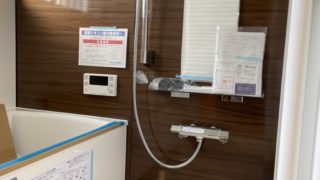 タイルからユニットバスへ