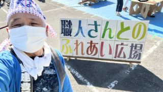 3年ぶりの豊橋祭り