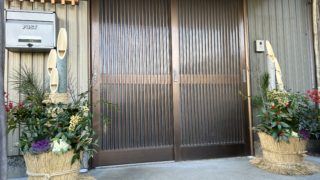 年神様をお迎えする準備