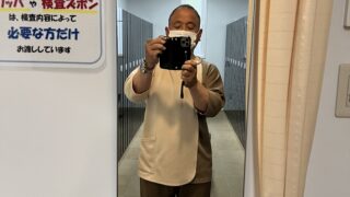 早期発見、早期治療