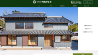 今日から、お盆休みを頂きました。