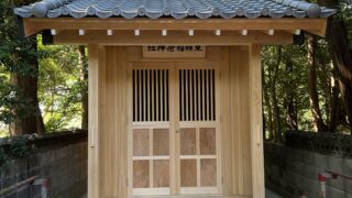 稲荷神社…完成