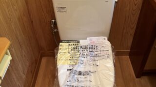 便器の交換