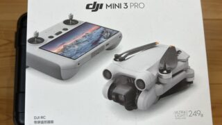 国家試験合格祝い