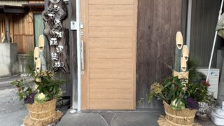 新年を迎える準備