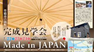 いよいよ明日から始まります。