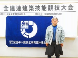 第６回全建連建築技能競技大会