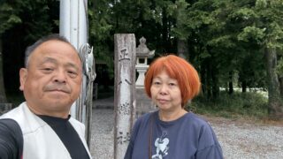 毎月一回のお参りですが、欠かさず「正八幡社」にお参りに行っています。