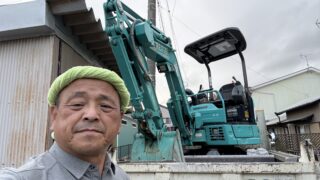 豊橋で駐車場整備、敷地整備が、棟梁自ら重機に乗って出来る工務店です。