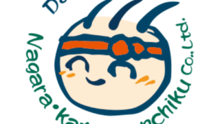 あすからお正月休みを頂きます。