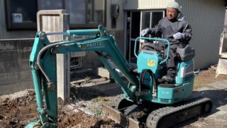 新築のお仕事からリフォーム工事と擁壁の修理まで