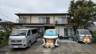 建て替え工事「終の棲家」の既存宅の解体工事がいよいよ始まりました。