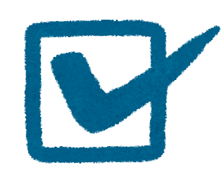 終の棲家・後悔しない平屋づくりのチェックリスト