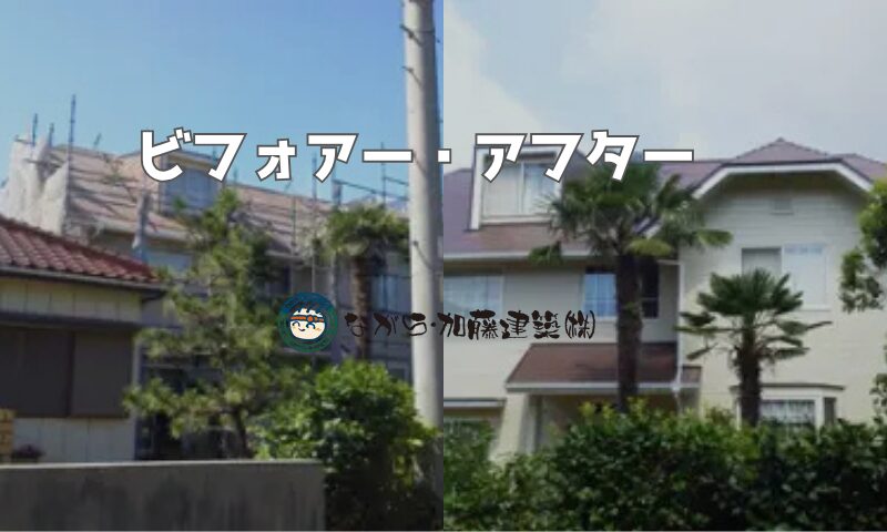 岡崎市の外壁塗装費用目安・お問い合わせ