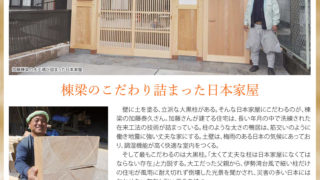 外壁の塗装工事・・・2　ランニングコスト